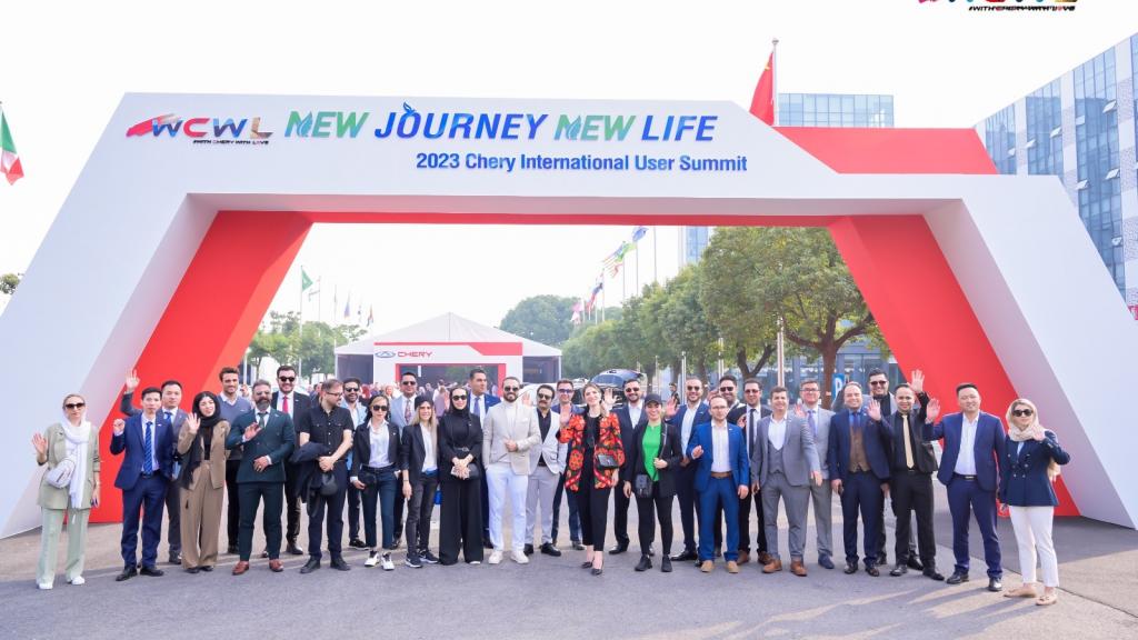 Chery unveils new ecosystem at International User Summit 2023