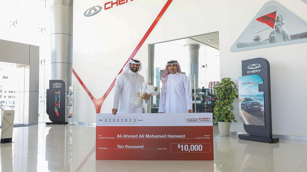 Chery year end campaign winner