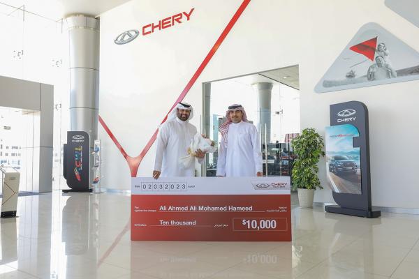 Chery year end campaign winner